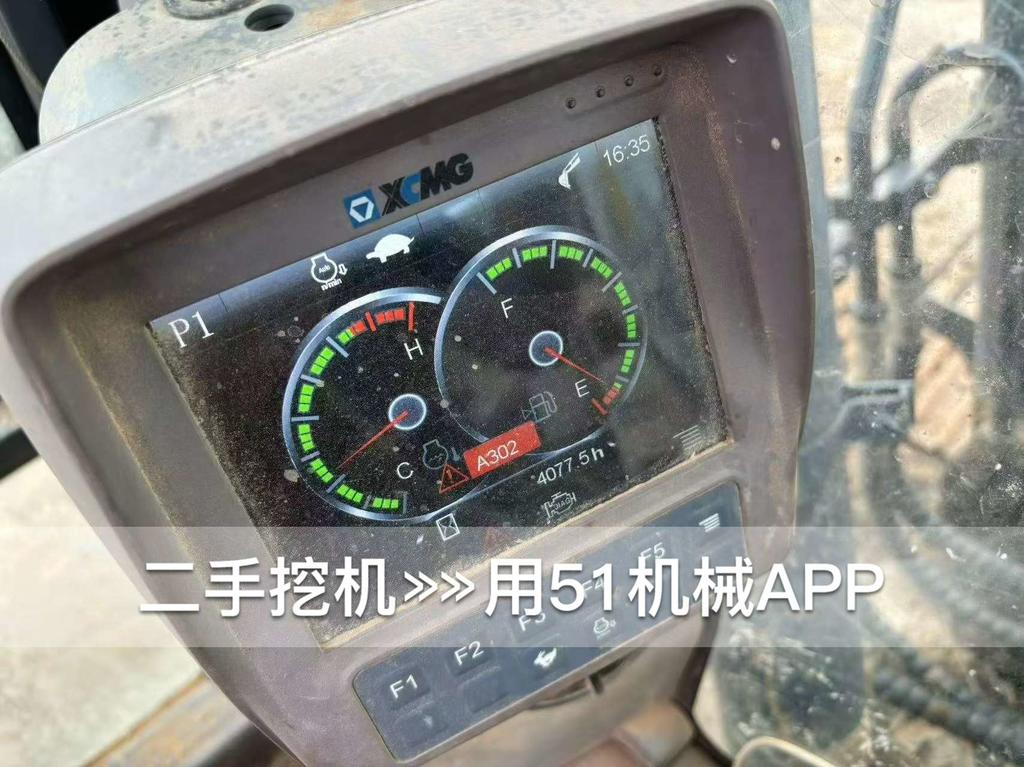 51挖机